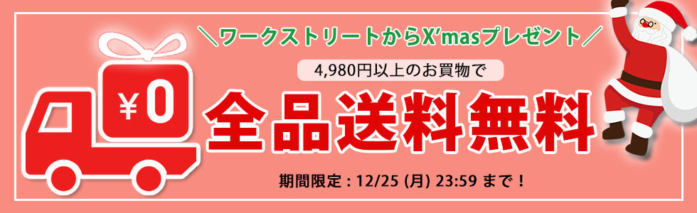 4L 自重堂 作業着 秋冬作業服 パンツ 48051 |｜ワークストリート