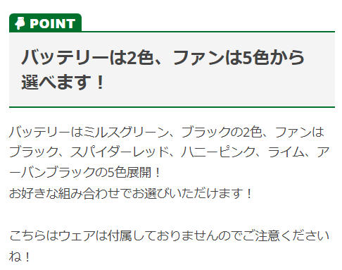 BURTLE バートル 空調作業服 作業着 エアークラフトバッテリー・ファン