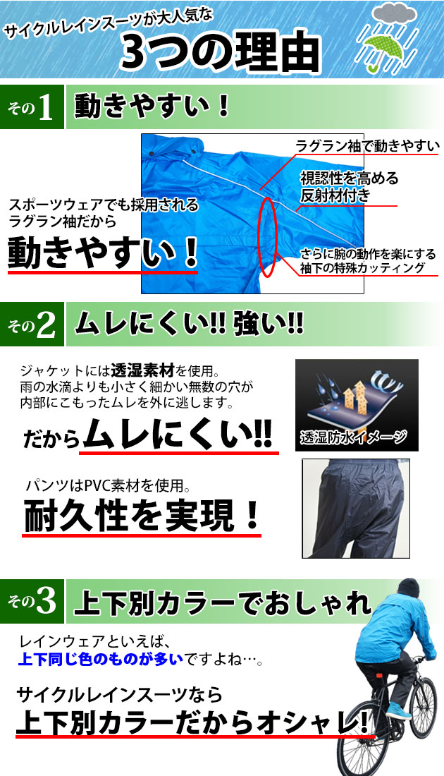 Kajimeiku  T-ポイント5倍 雑誌付き カジメイク  サイクルレインスーツ シルバー サイズ：L