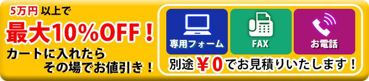 法人のお客様｜安全靴専門店ワークストリート