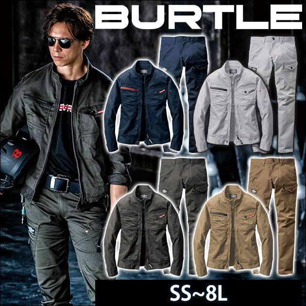 BURTLE バートル 通年作業服 ジャケット・カーゴパンツ上下セット 661・662