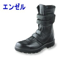 エンゼル 安全靴  樹脂先芯ウレタン2層マジック AZ609