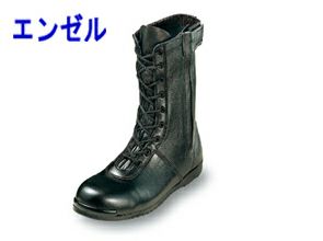 青木産業 安全靴 US-200BK US-200BW |｜ワークストリート