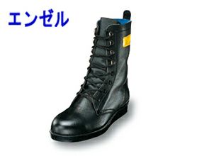 エンゼル 安全靴  絶縁耐熱長編靴 AT511