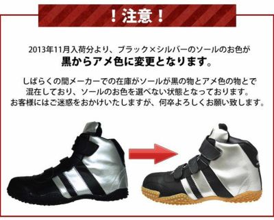 安全靴 X サンダンスGT-Xハイカットマジックセーフティースニーカー｜作業服