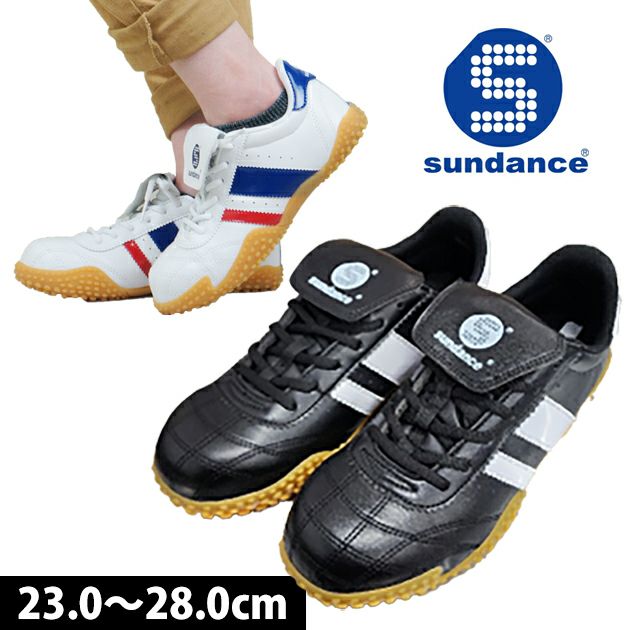sundance サンダンス 安全靴  GT-3