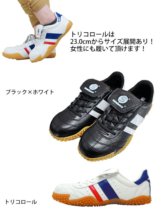 sundance サンダンス 安全靴  GT-3