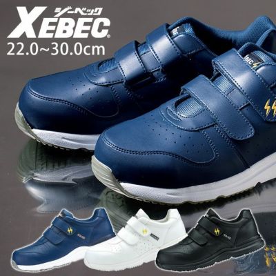 XEBEC ジーベック 安全靴 XEB85111 |｜ワークストリート