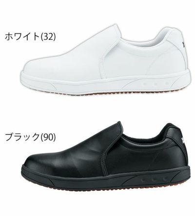 XEBEC ジーベック 安全靴 セフティ厨房シューズ XEB85664