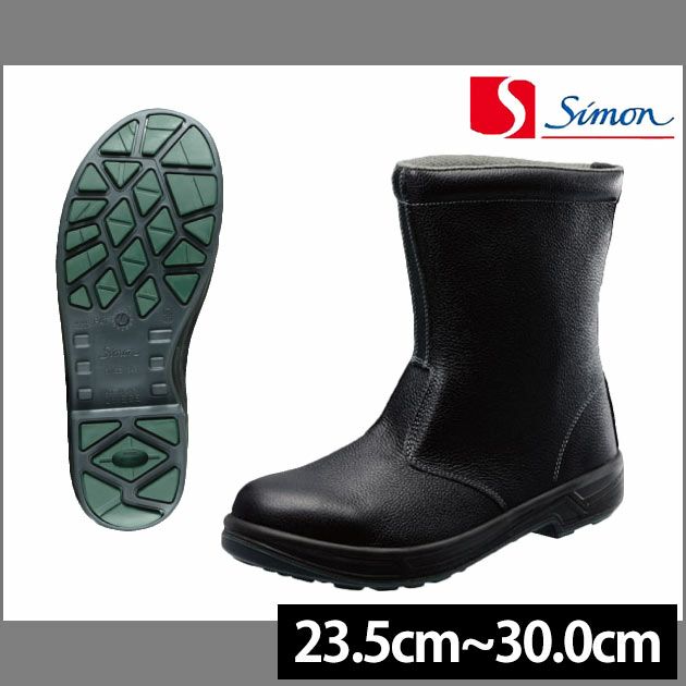 シモン 安全靴 SS44 |｜ワークストリート