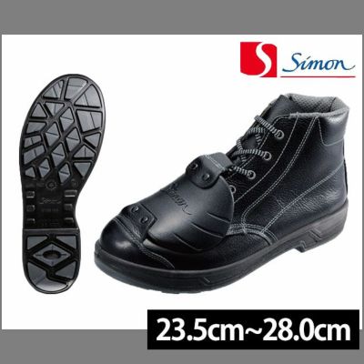 シモン 安全靴  SS22樹脂甲プロD-6