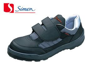 シモン 安全靴  8818