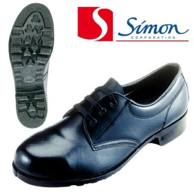 シモン 安全靴  511P加工