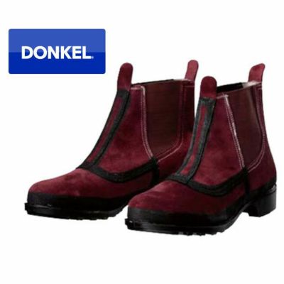 DONKEL ドンケル 安全靴 T-4 |｜ワークストリート