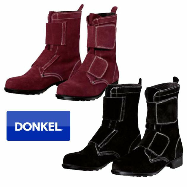 DONKEL ドンケル 安全靴 T-5 T-6 |｜ワークストリート