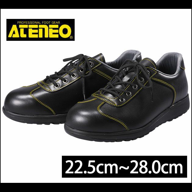 青木産業　安全靴　ＵＳシリーズ　ブラック　２６．０ｃｍ　ＵＳ−２００ＢＫ−２６．０　１足 （メーカー直送） - 2