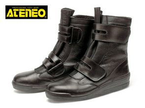 青木産業 安全靴  R-350