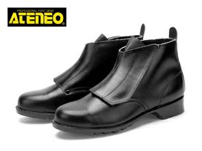 青木産業 安全靴  604