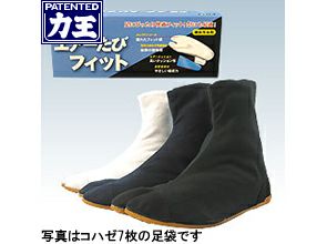 楽天市場】[リキオウ] サンダル/安全靴・作業靴 力王エアーたび