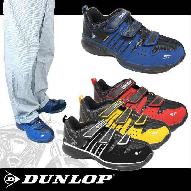 DUNLOP ダンロップ 安全靴 マグナム マジック / ST302 |｜ワークストリート