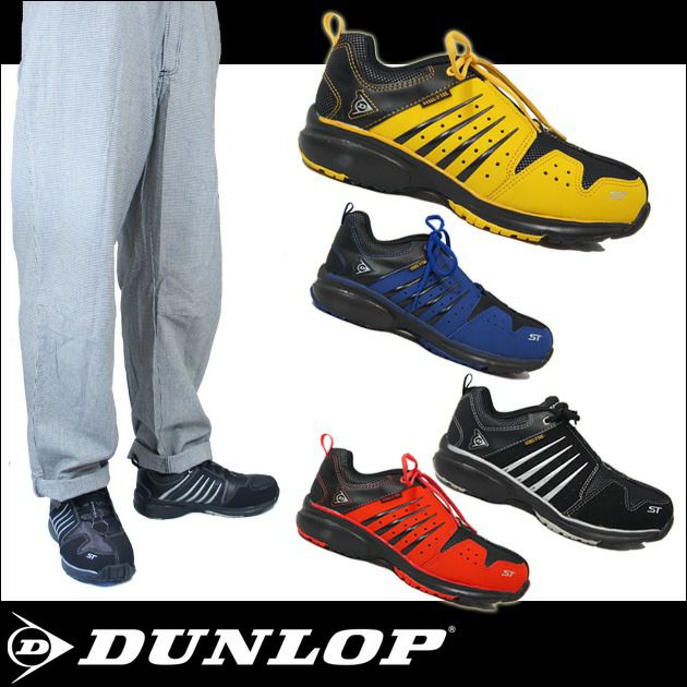 DUNLOP ダンロップ 安全靴  マグナム ひも / ST301