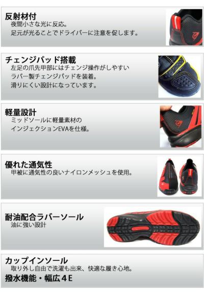 DUNLOP ダンロップ 安全靴  マグナム スリッポン / ST300