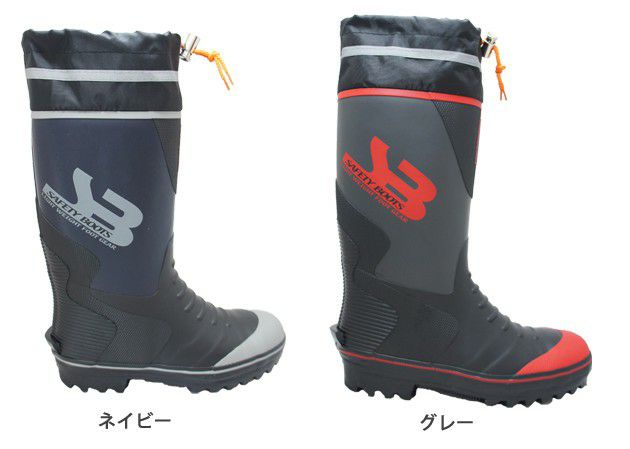 弘進ゴム 防寒長靴  ライトセーフティ LSB-512W