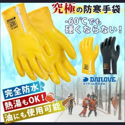 ユニワールド ゴム手袋 ワンダーグリップアクア WG-318 Aqua |｜ワーク
