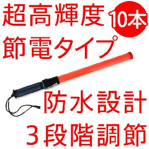 ソーラー充電式LED点滅灯 ＤＡＮＲＥＸ　３個セット ソーラー充電式LED点滅灯 DANREX 3個セット