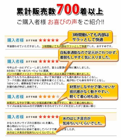 カジメイク ☆上着＆ズボンセット☆東レエントラントレインスーツ / #7200 収納袋付き