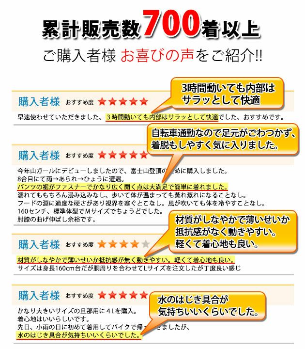 カジメイク ☆上着＆ズボンセット☆東レエントラントレインスーツ / #7200 収納袋付き