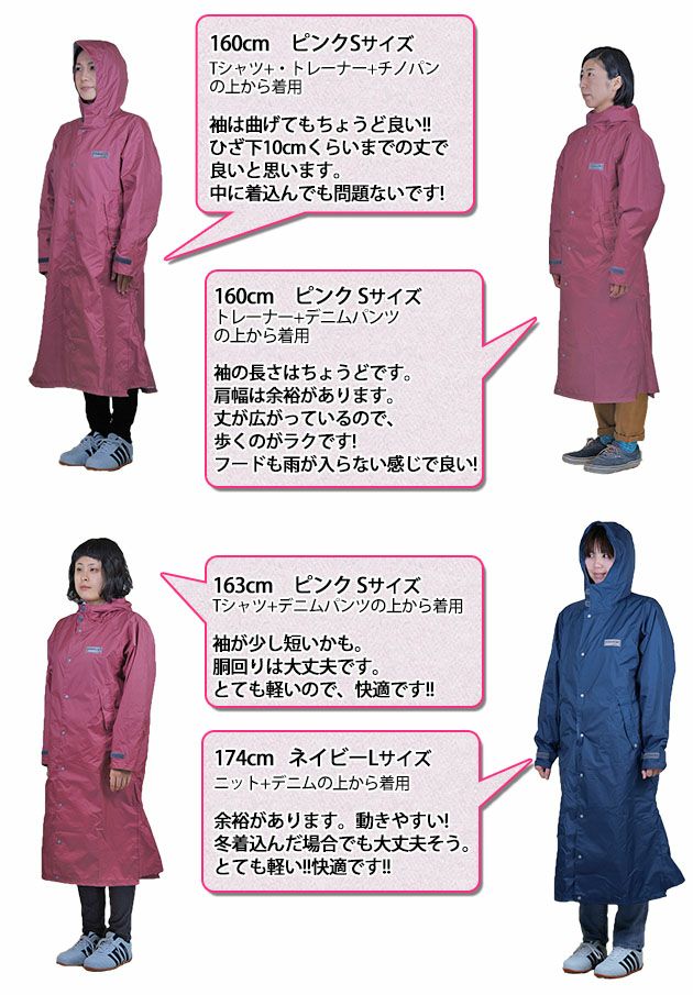 カジメイク レインコートレインウェア合羽 エントラントレインコート/#7260
