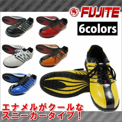 富士手袋工業 安全靴  TENGYU #5008　セーフティシューズ