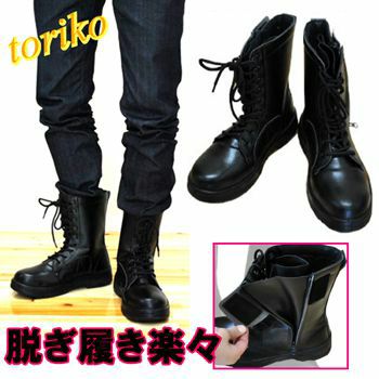 EK 安全靴  toriko / EK-822
