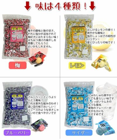 猛暑de塩飴1kg / 暑さ対策飴 キャンディ [季節対策商品]