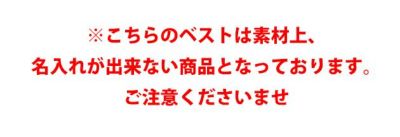 富士手袋工業 安全保安用品  安全パトロールベスト10枚セット / #8188 防犯ベスト