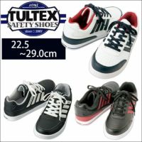 TULTEX タルテックス 安全靴  AZ-51627