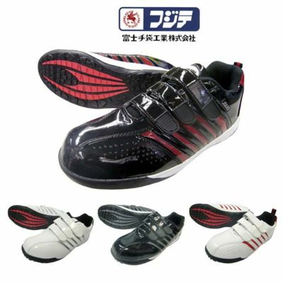 富士手袋工業 安全靴  マジック安全スニーカー 5088