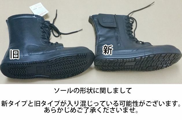 富士手袋工業 安全靴  セフメイト 長編上 9955