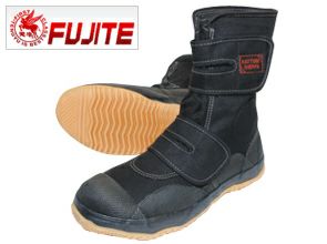 富士手袋工業 安全靴  防水型かっとびシェルパ 9952