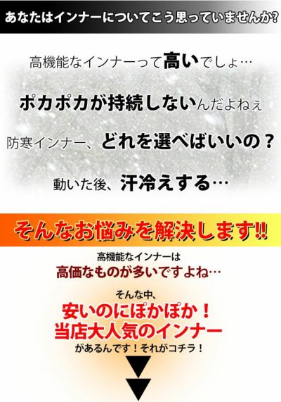 おたふく 秋冬インナー 5枚セット送料無料  BTパワーストレッチハイネックシャツ / JW-171 ヒートテック BOXタイプ