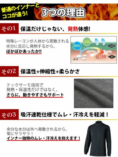 おたふく 秋冬インナー 送料無料 5枚セット  BTサーモハイネックシャツ / JW-149 ヒートテック