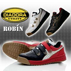 DIADORA ディアドラ 安全靴  ROBIN / RB-11 RB-22 RB-213