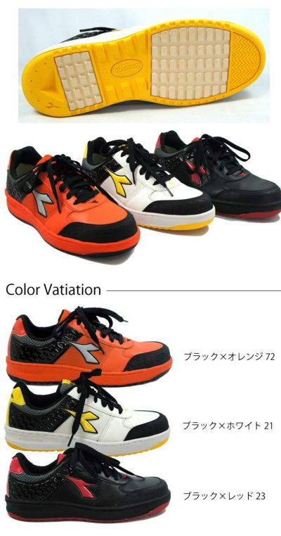 DIADORA ディアドラ 安全靴  OSTRICH /OR-21 OR-23 OR-72