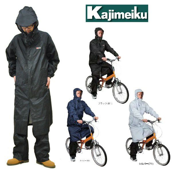 rosymonster レインコート　2way waterproof coat rosymonster レインコート 2way waterproof coat rosymonster 2way 撥