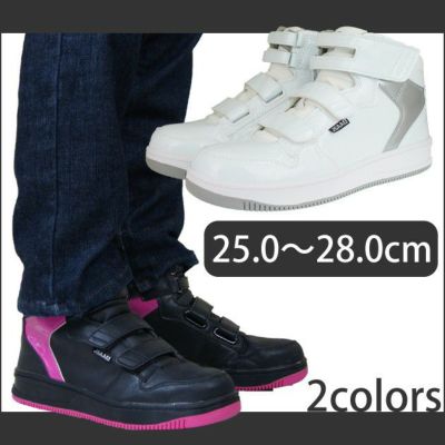 イエテン 安全靴  ミドルガード / N6021