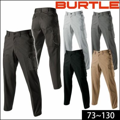 BURTLE バートル 作業着 秋冬作業服 パワーカーゴパンツ 1202