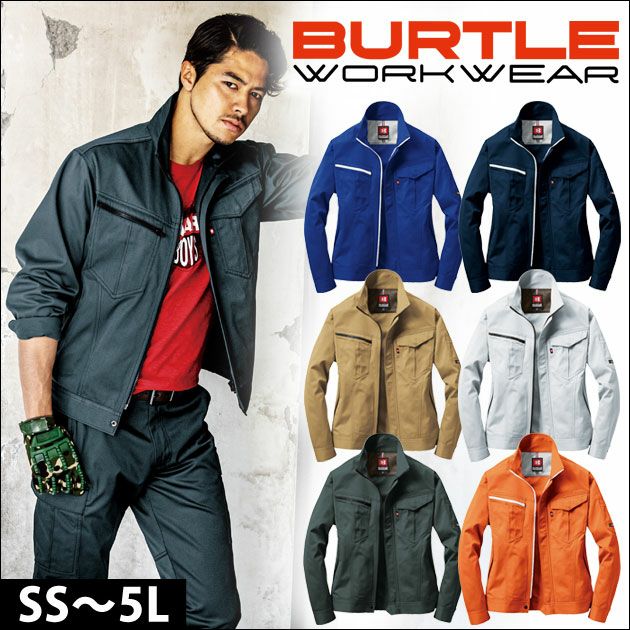 BURTLE バートル 作業着 秋冬作業服 ジャケット 6071