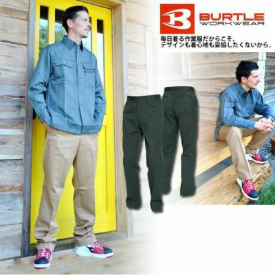 BURTLE バートル 作業着 秋冬作業服 パンツ 6073