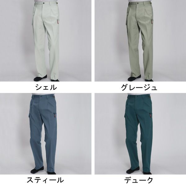 BURTLE バートル 作業着 秋冬作業服 ワンタックカーゴパンツ 8012